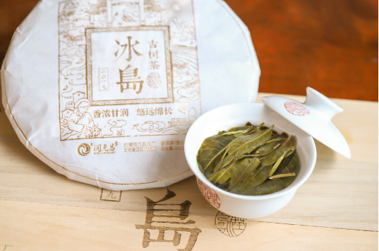 2004年冰岛古树茶多少钱一斤